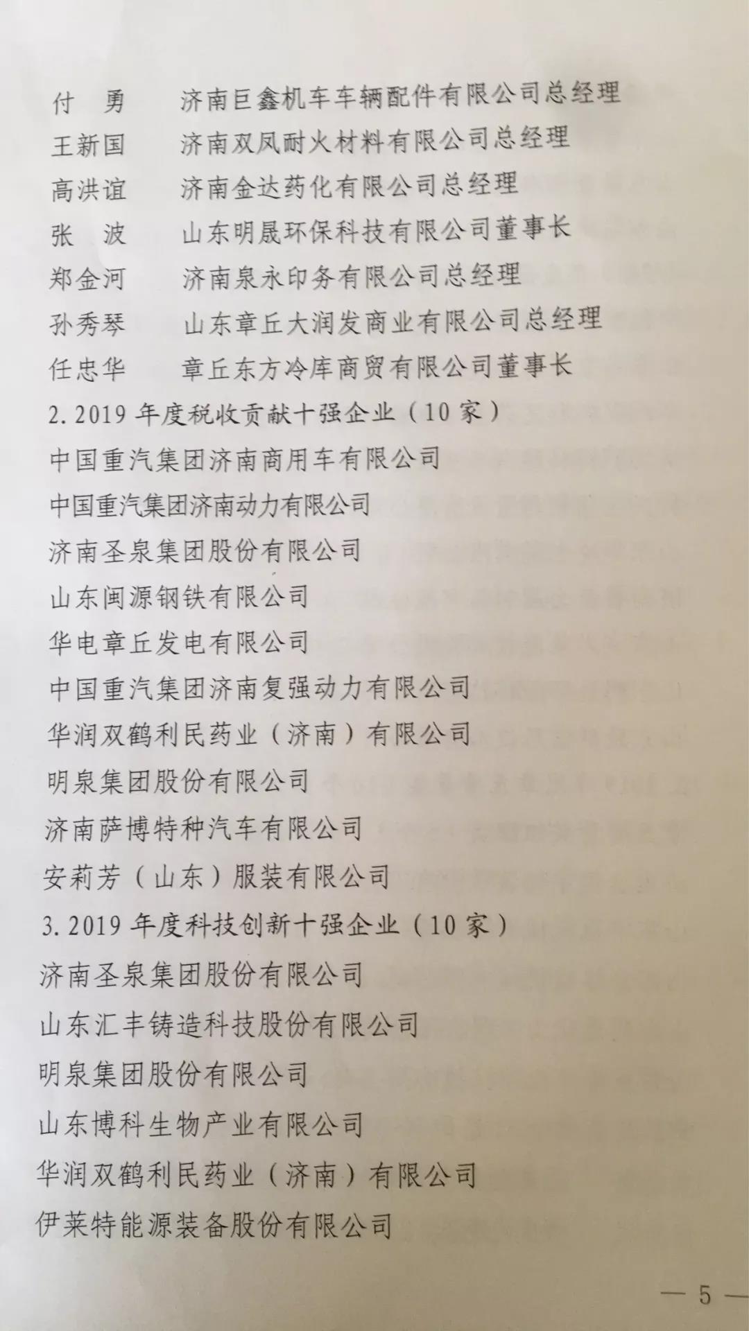 微信图片_20200429084707.jpg