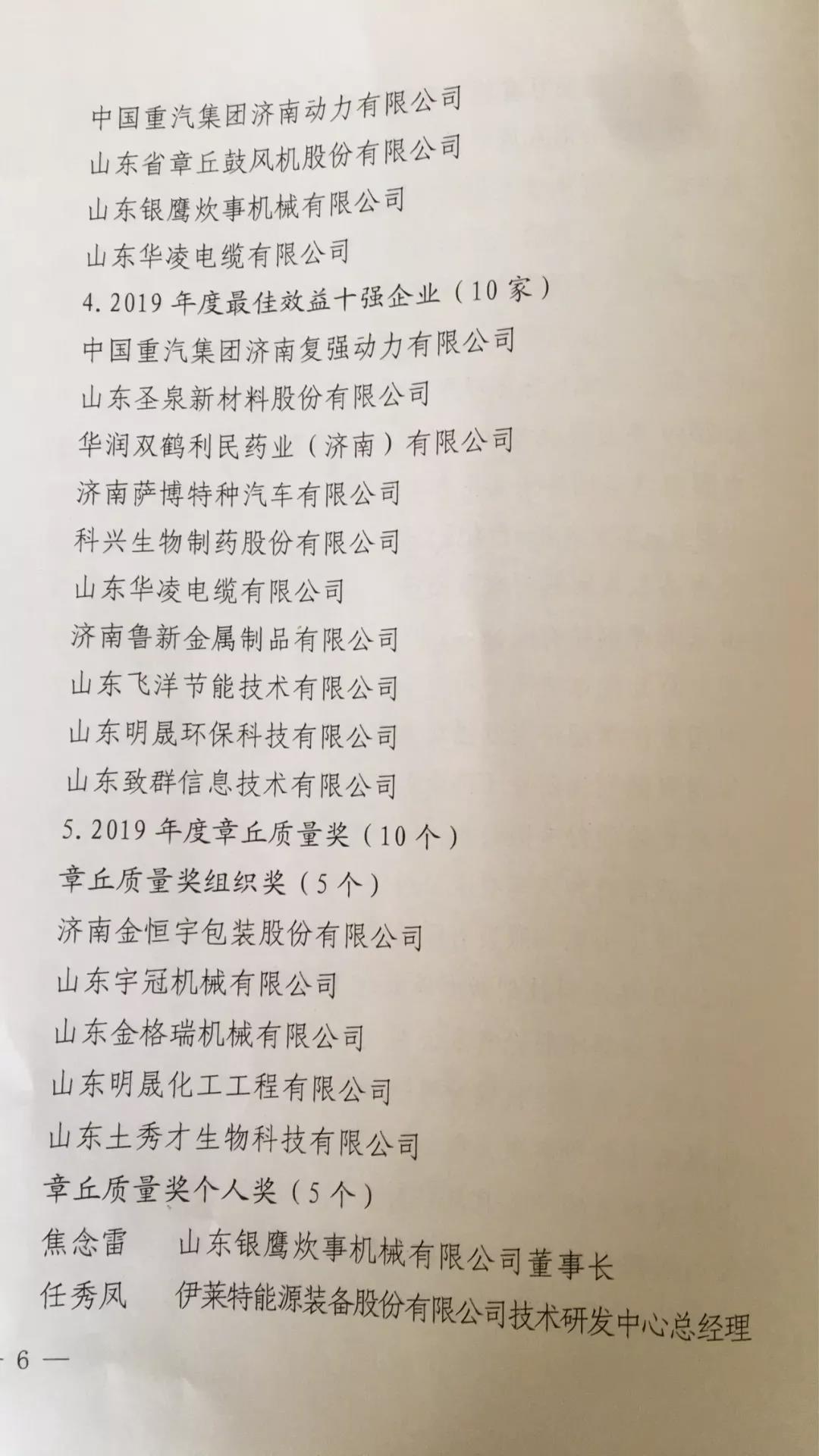 微信图片_20200429084710.jpg
