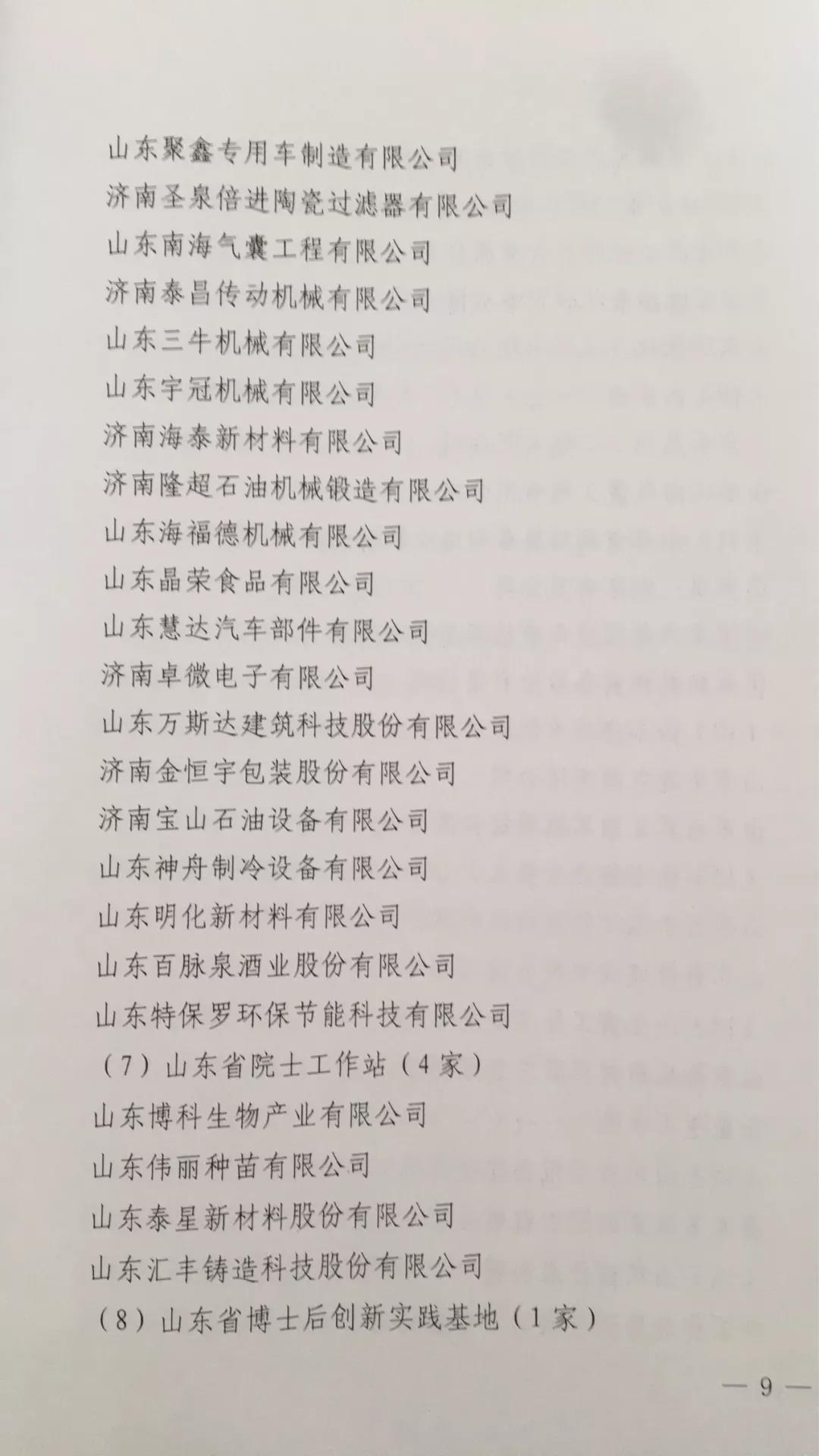 微信图片_20200429084721.jpg