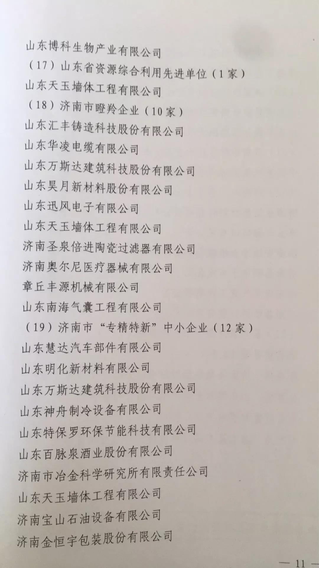 微信图片_20200429084728.jpg