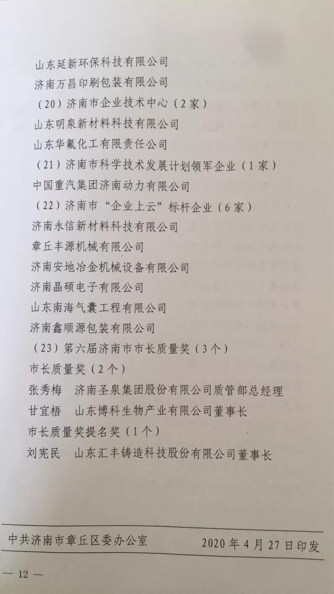 微信图片_20200429084732.jpg