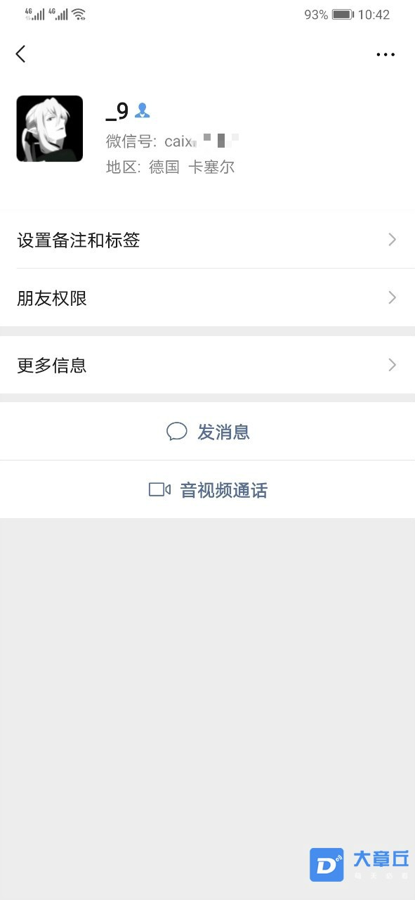104554r1b6z6f0j94f2y89_meitu_1.jpg