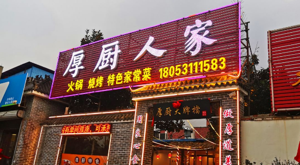 微信截图_20200429161640.png