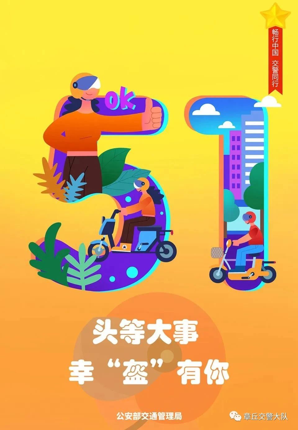 微信图片_20200430082322.jpg