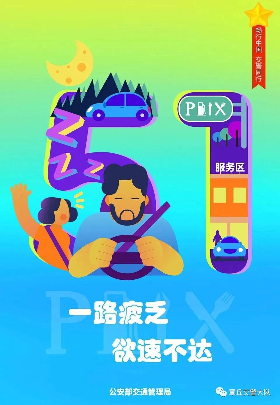 微信图片_20200430082324.jpg