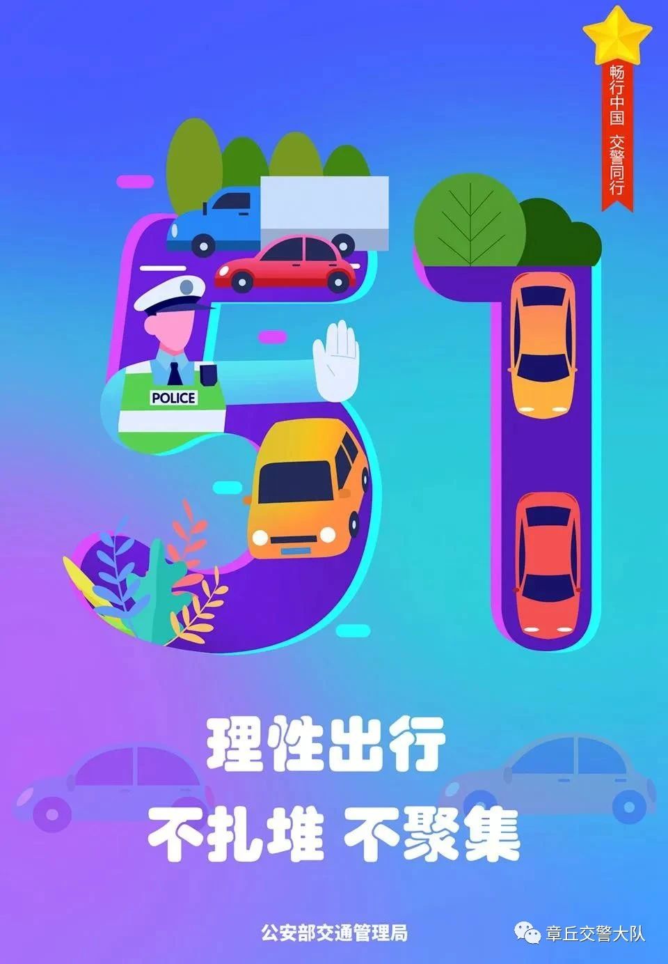 微信图片_20200430082317.jpg