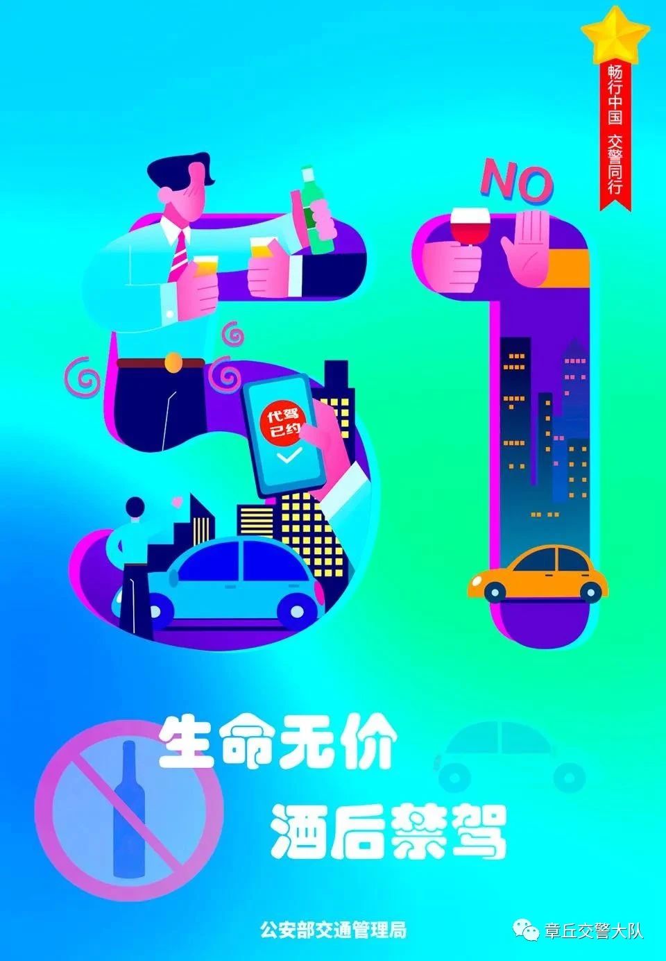 微信图片_20200430082327.jpg