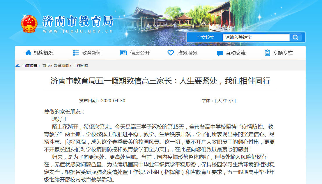 微信截图_20200430092340.png
