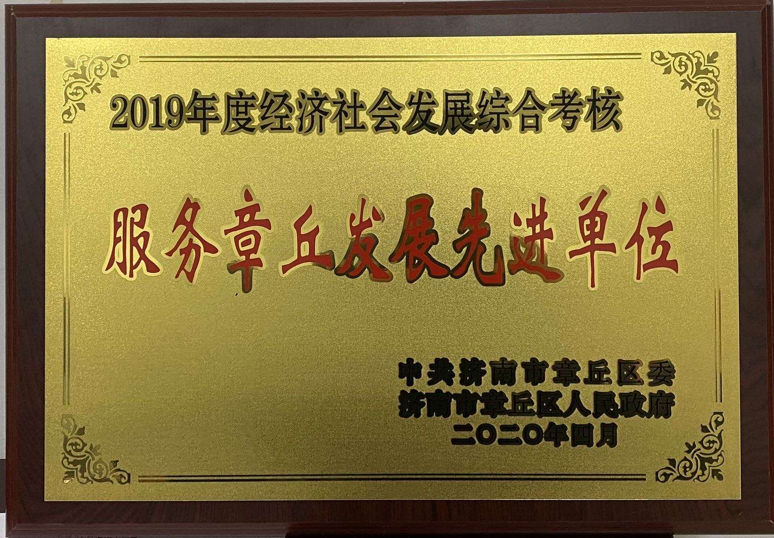 微信图片_20200501090557.jpg