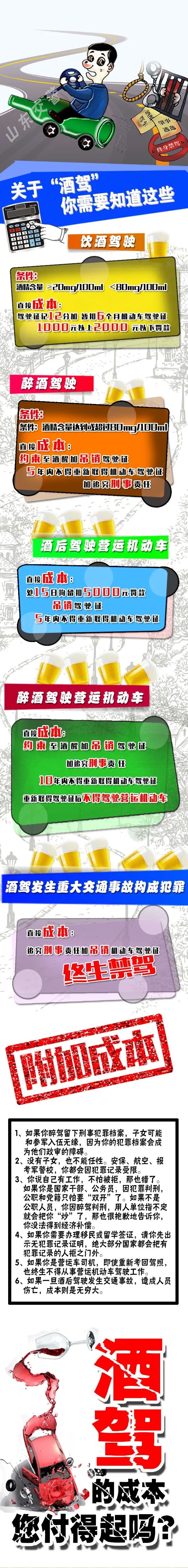 微信图片_20200502172705.jpg