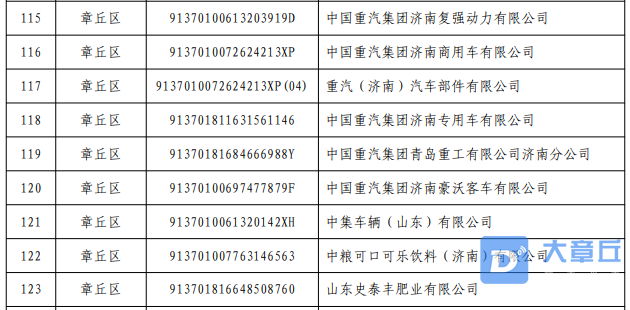 微信截图_20200504100000.png