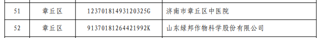 微信截图_20200504100118.png