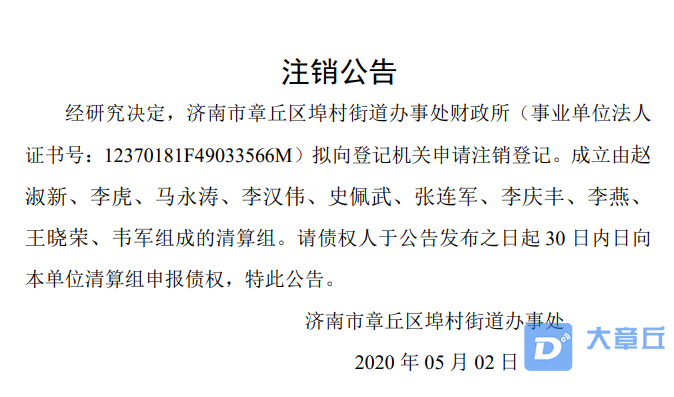 微信截图_20200506105118.png