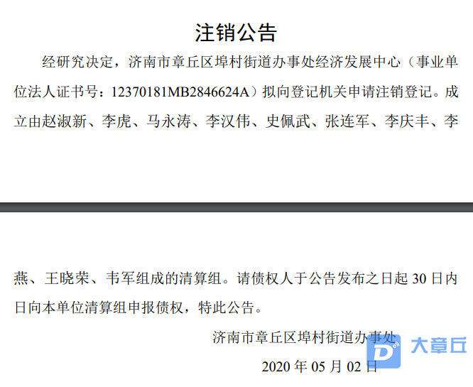 微信截图_20200506112848.png