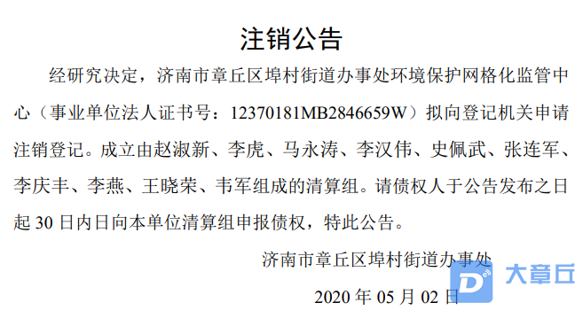 微信截图_20200506112840.png