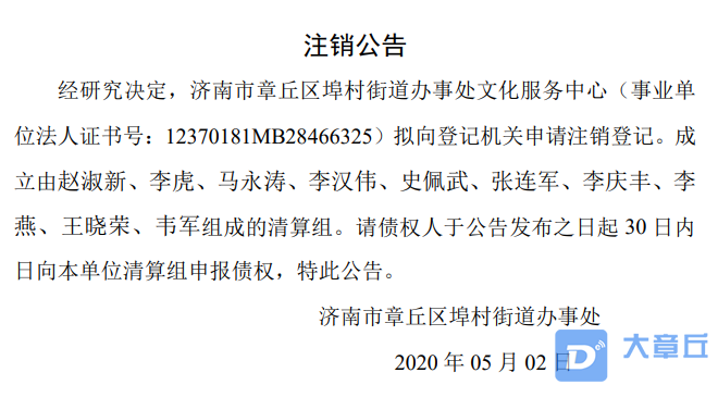 微信截图_20200506112919.png