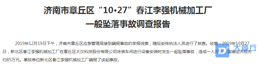 微信截图_20200506113336.png