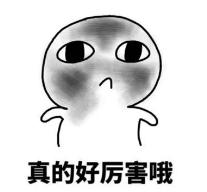 微信截图_20200506172758.png