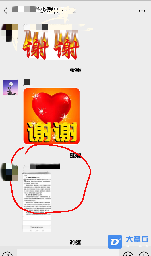 134955ndnm6uk656u5nur9_副本.png