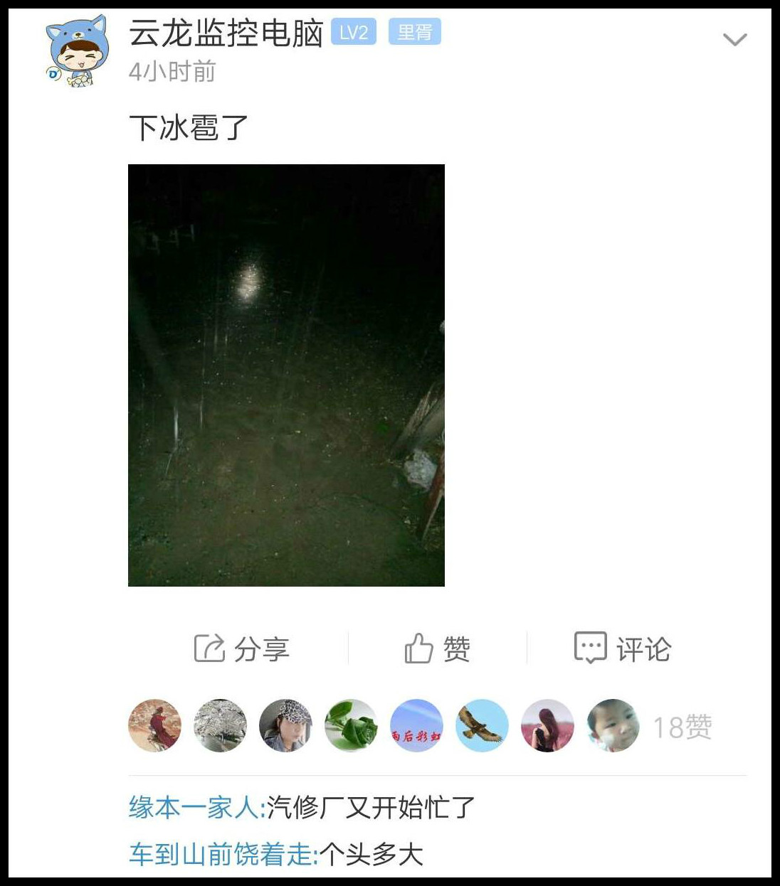 微信图片编辑_20200511081328_meitu_1.jpg