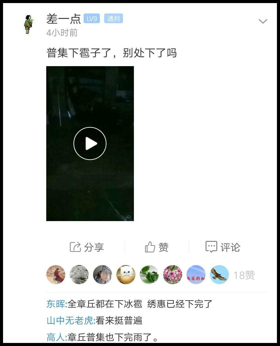 微信图片编辑_20200511081526_meitu_2.jpg
