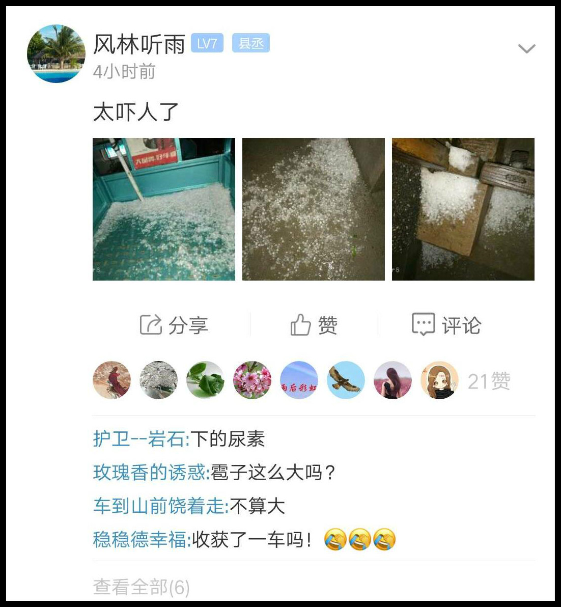 微信图片编辑_20200511081544_meitu_3.jpg