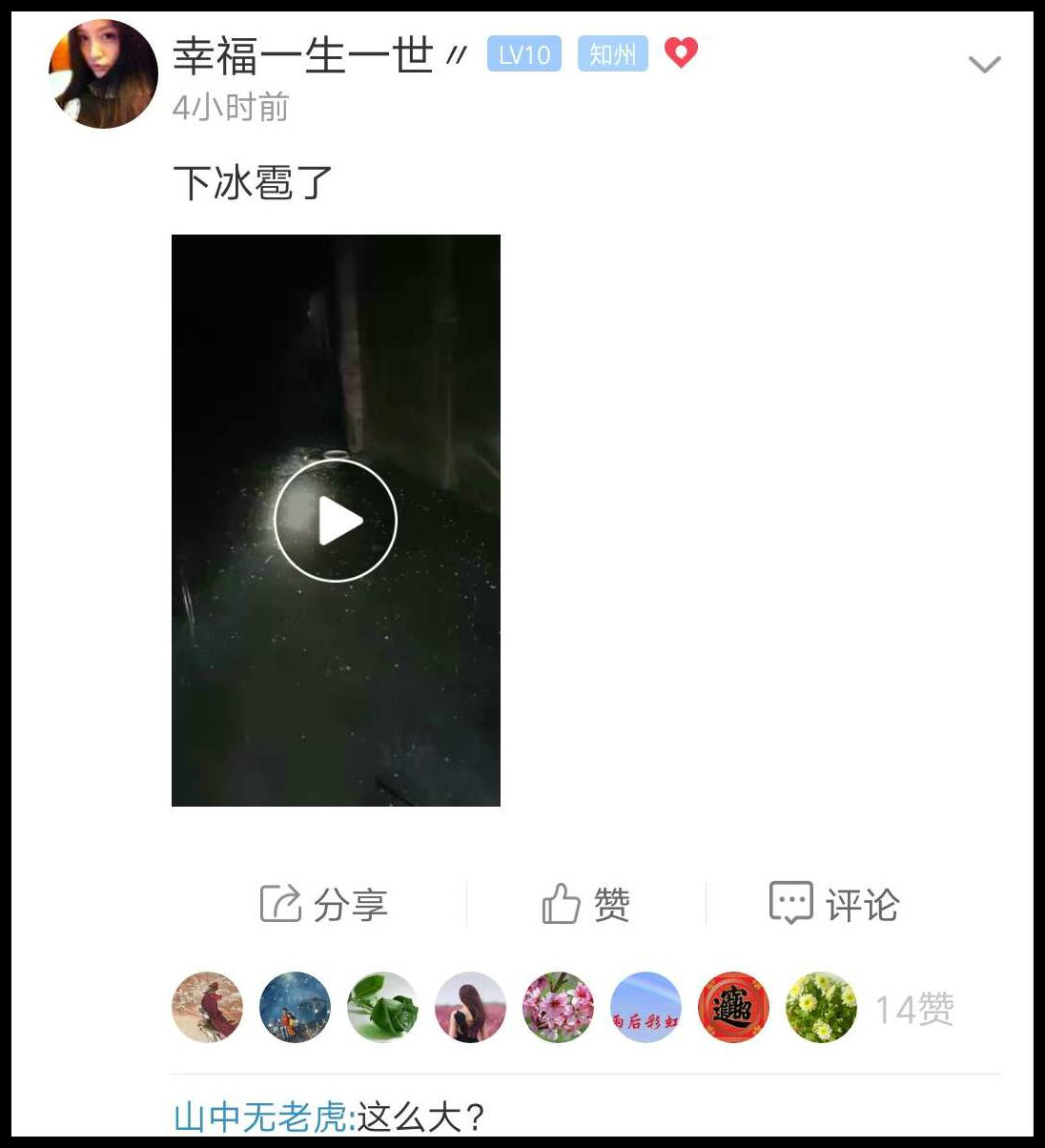 微信图片编辑_20200511081709_meitu_7.jpg