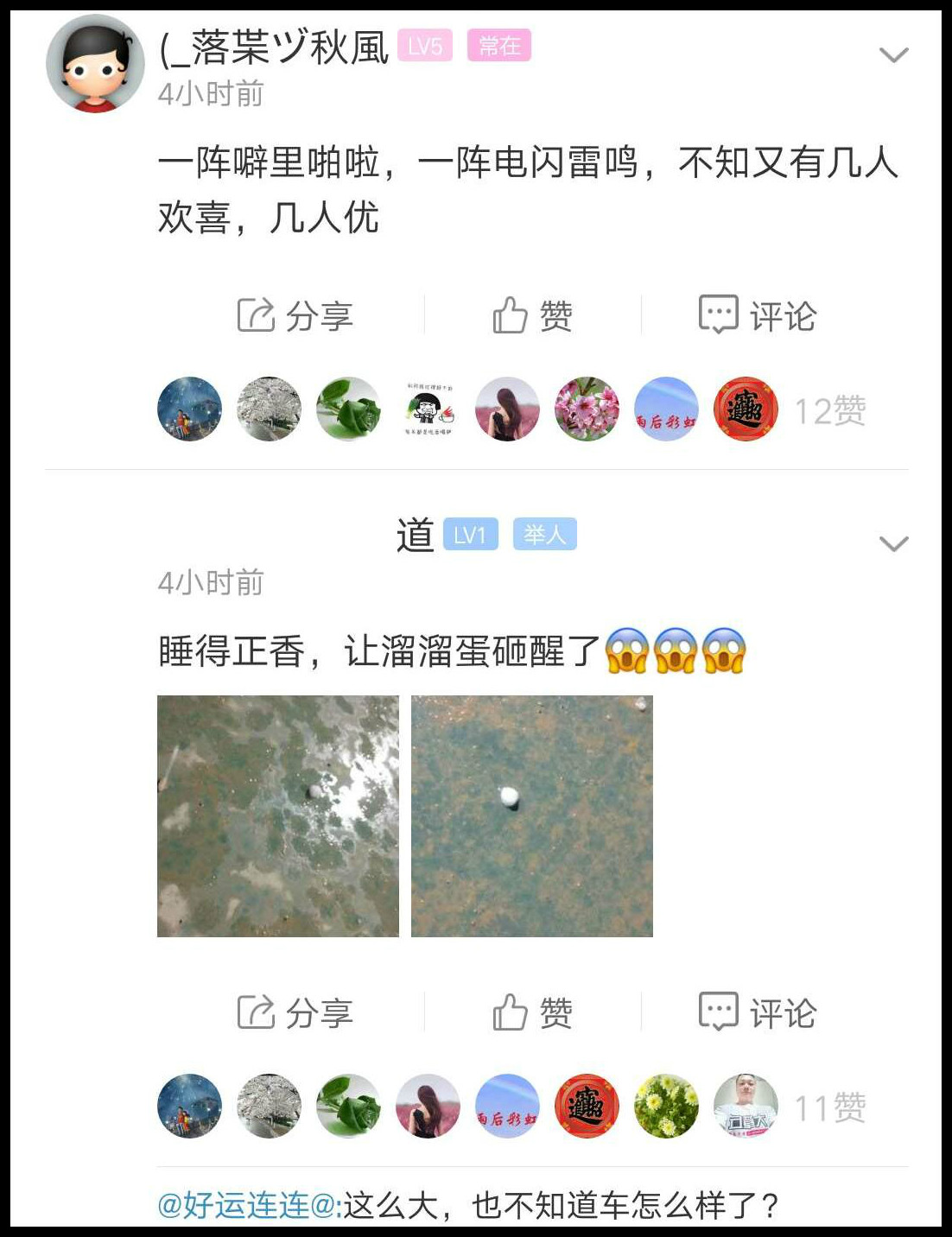 微信图片编辑_20200511081649_meitu_6.jpg