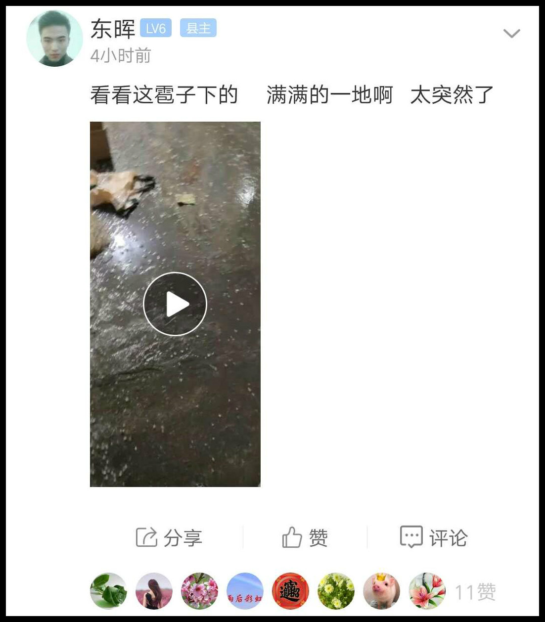 微信图片编辑_20200511081728_meitu_8.jpg