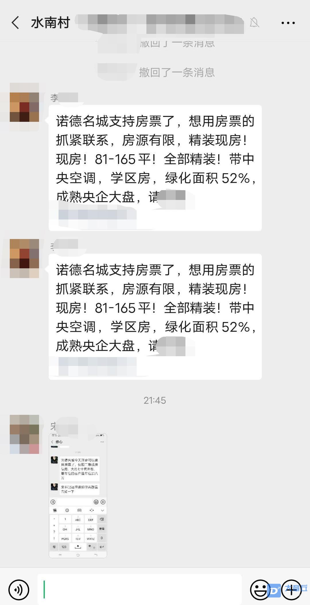 微信图片编辑_20200513083141.jpg