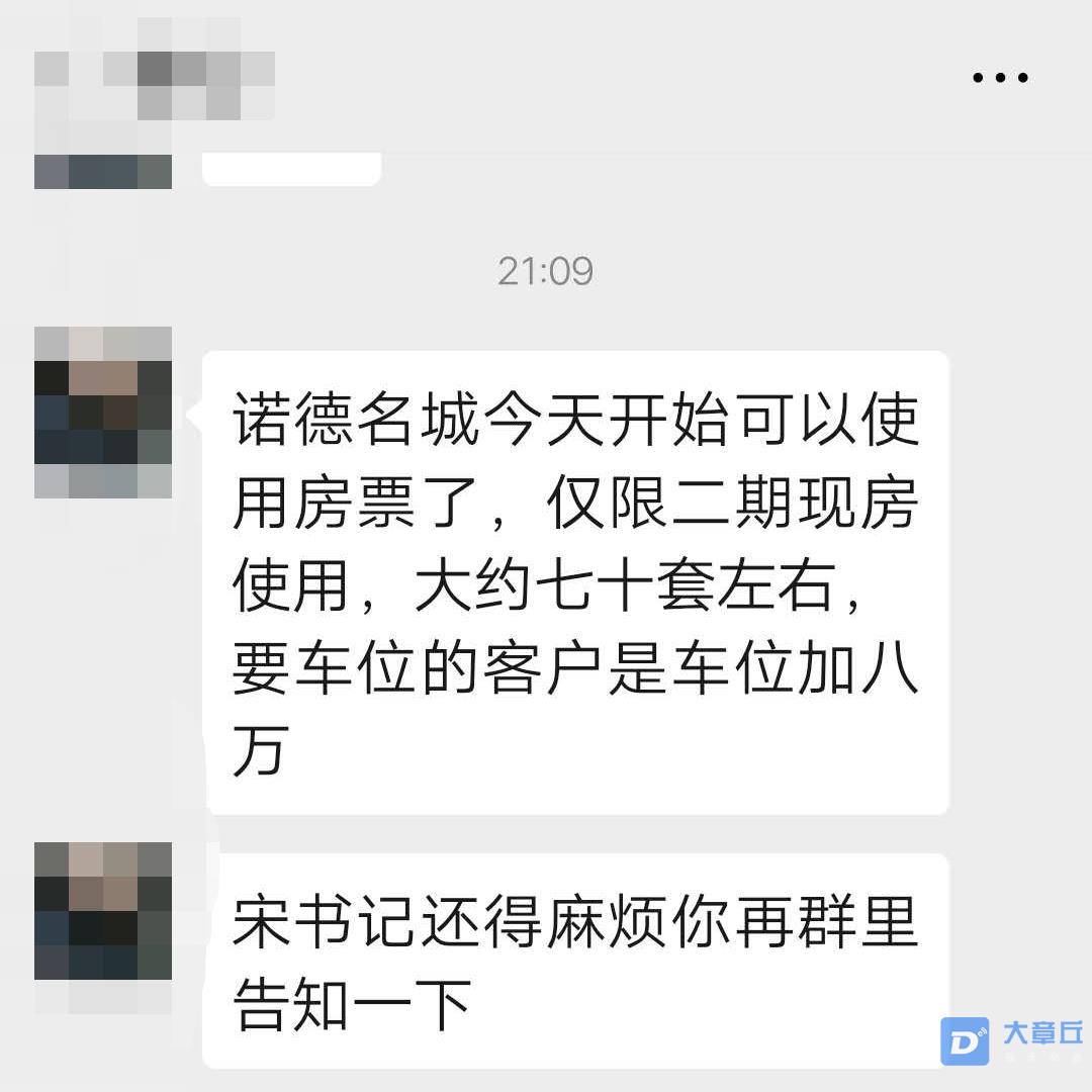 微信图片编辑_20200513083010.jpg