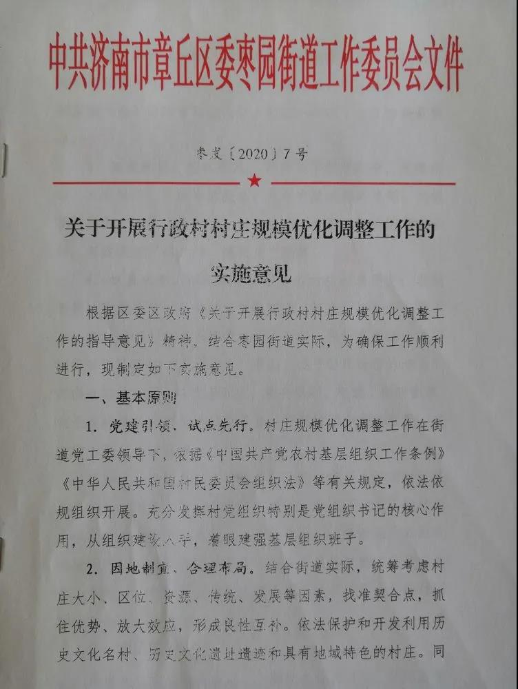 微信图片_20200513094056.jpg