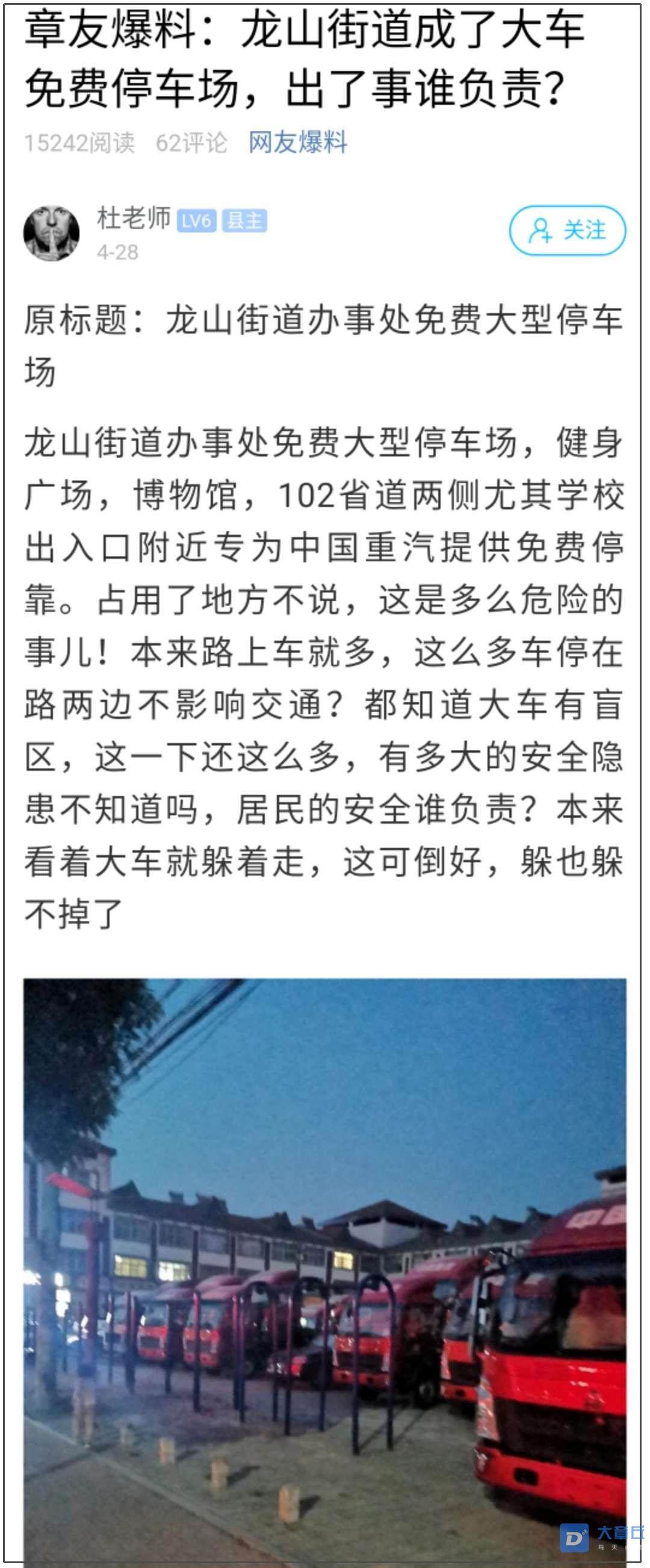 微信图片编辑_20200513113702.jpg