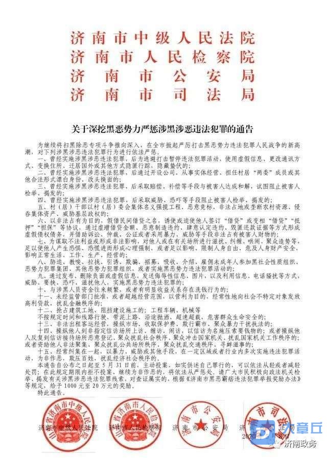 微信图片_20200513145405.jpg