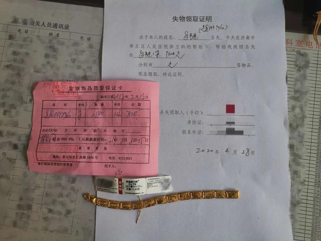 微信图片_20200513165150.jpg