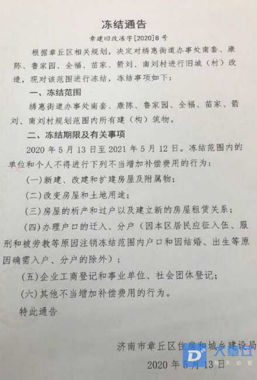 微信截图_20200513164913.png