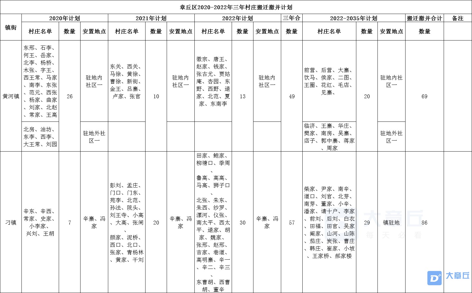 微信图片_20200515082253.jpg