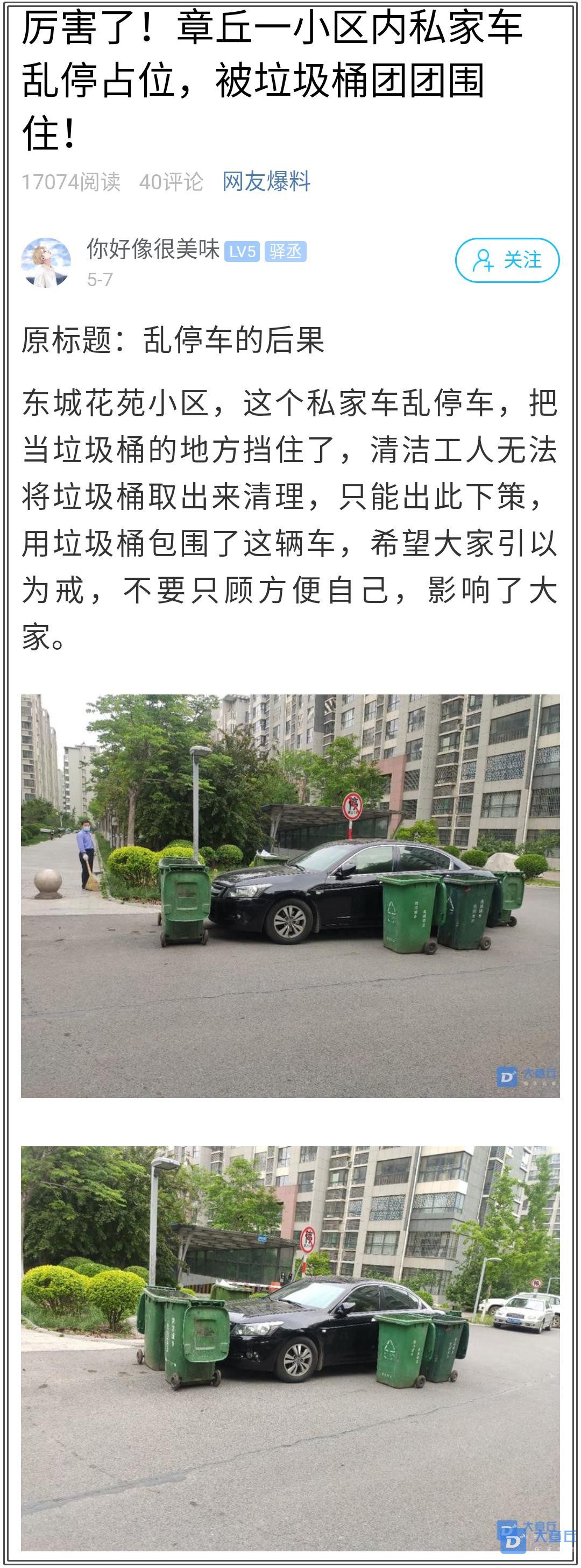 微信图片编辑_20200515093118.jpg