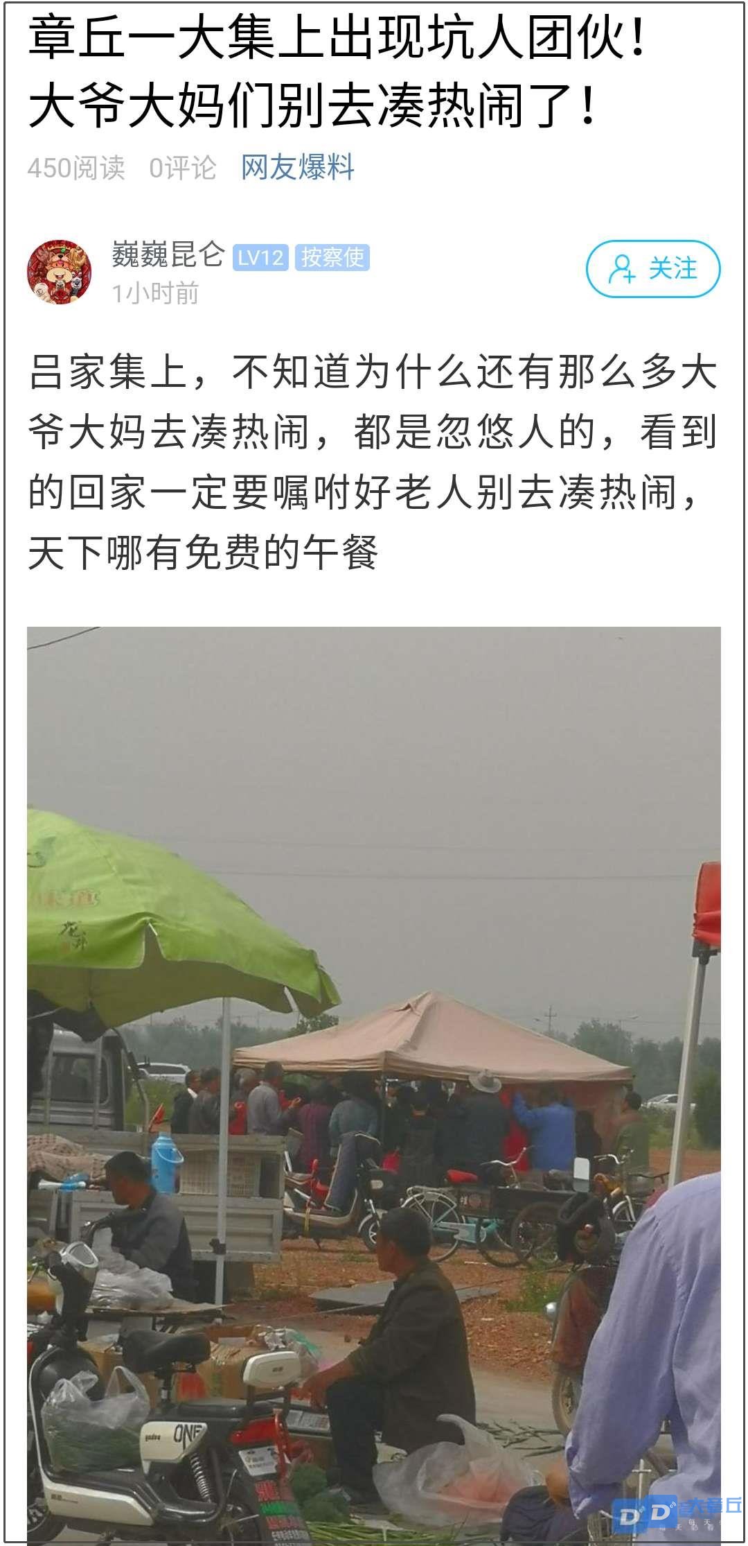 微信图片编辑_20200515112945.jpg