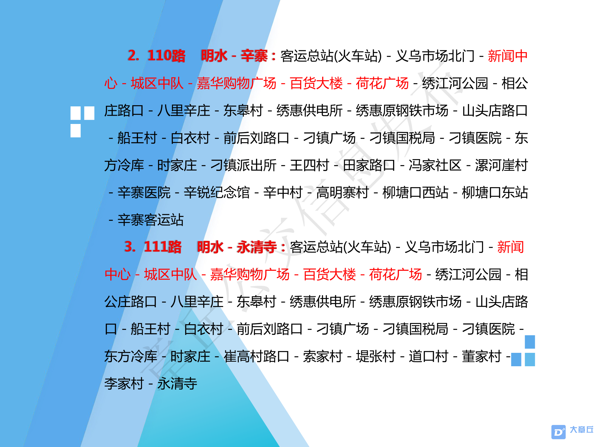 微信图片_20200515113411.png