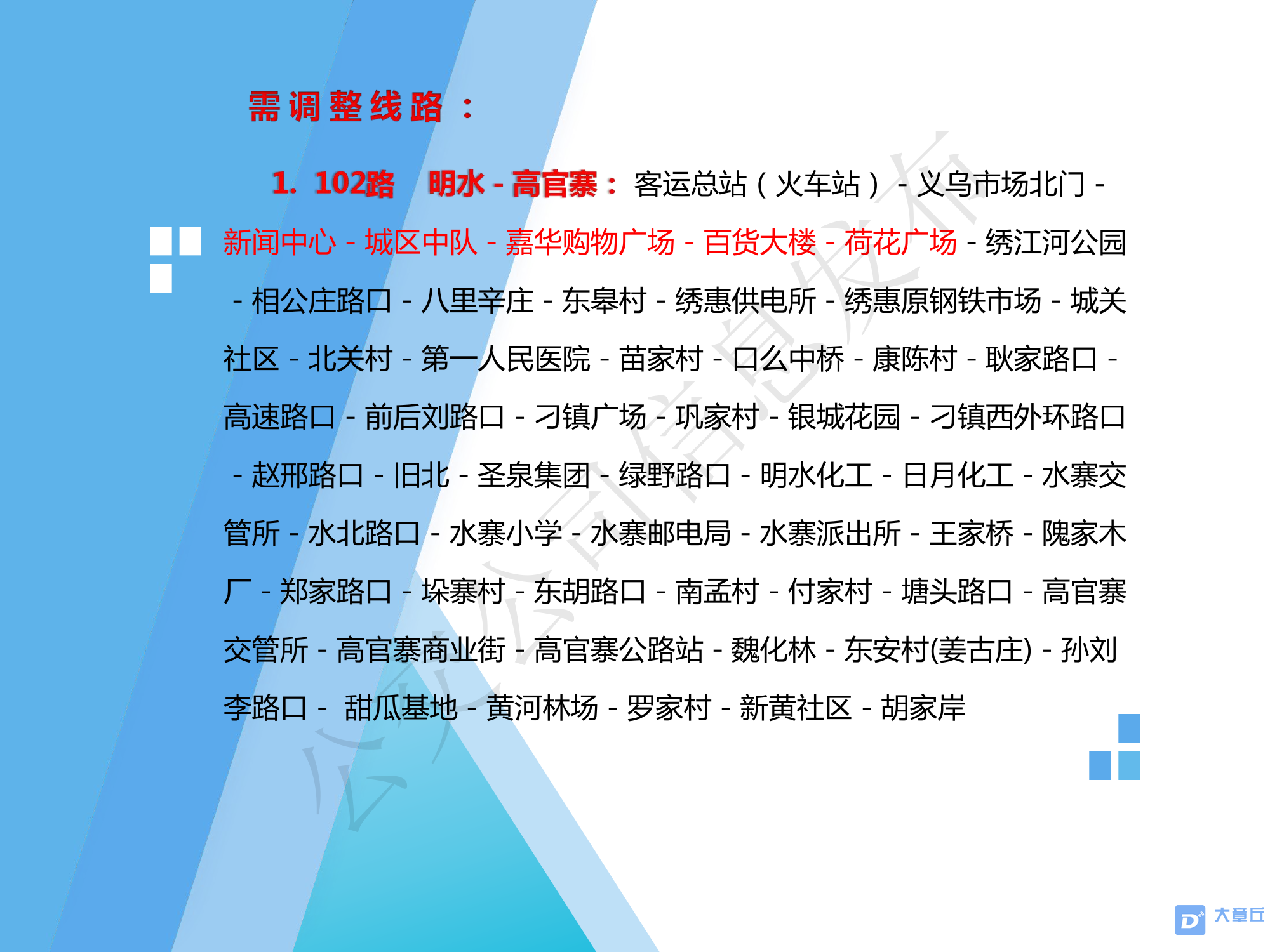 微信图片_20200515113416.png