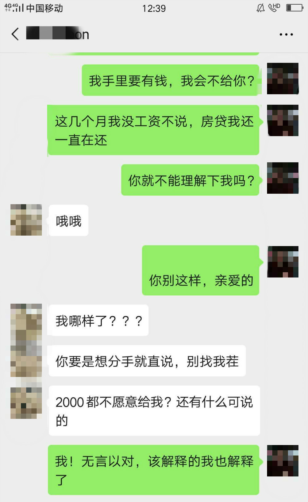 微信图片_20200515155230_meitu_2.jpg