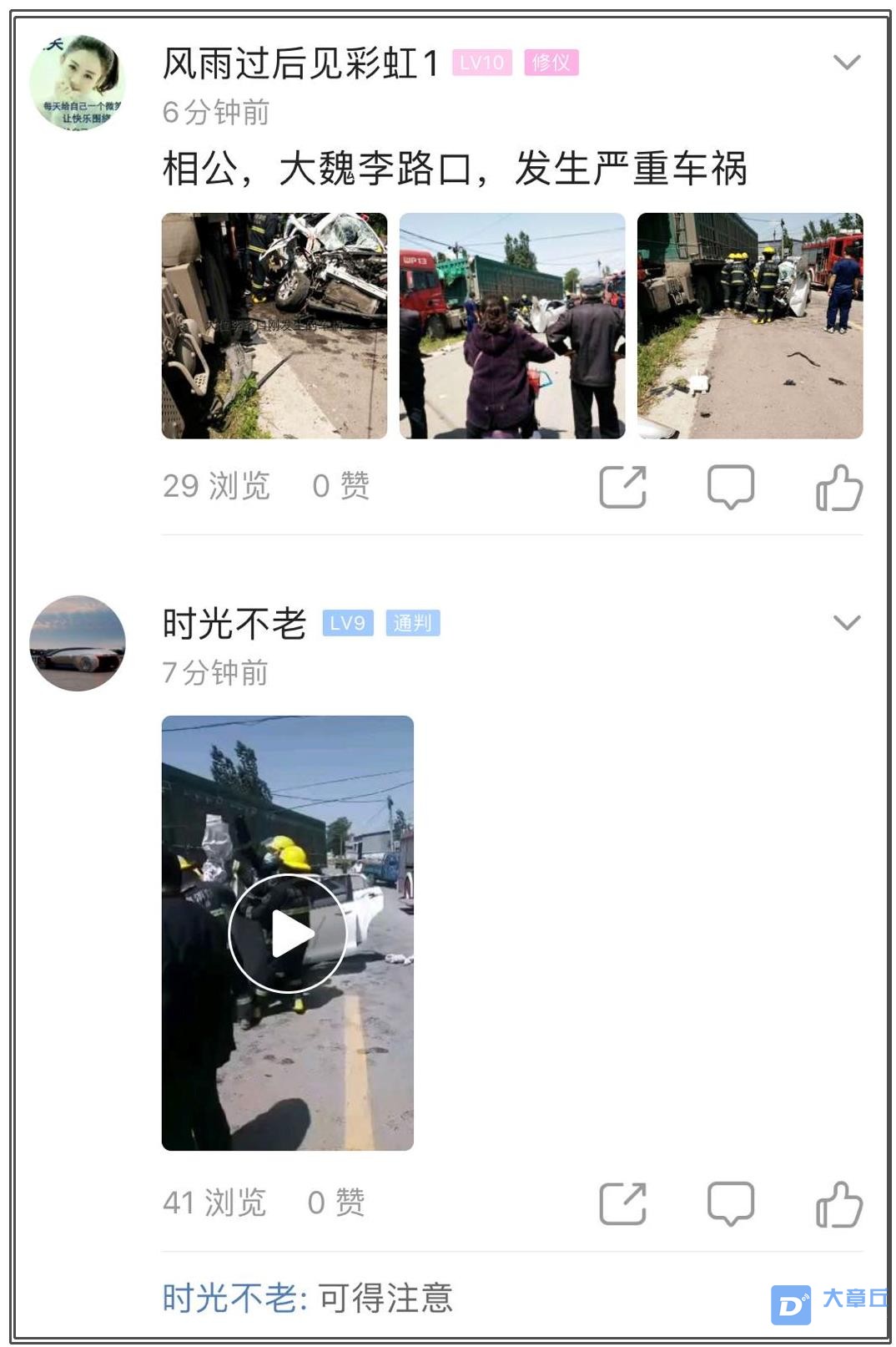 微信图片编辑_20200518121546.jpg