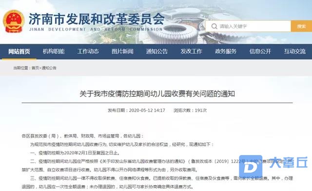 微信图片_20200519100334.jpg