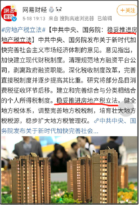 微信截图_20200519092130.png