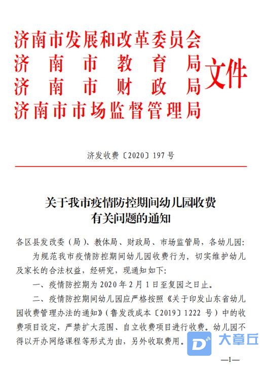 微信图片编辑_20200519100725.jpg