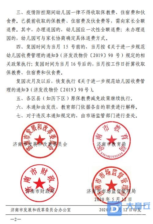 微信图片编辑_20200519100750.jpg