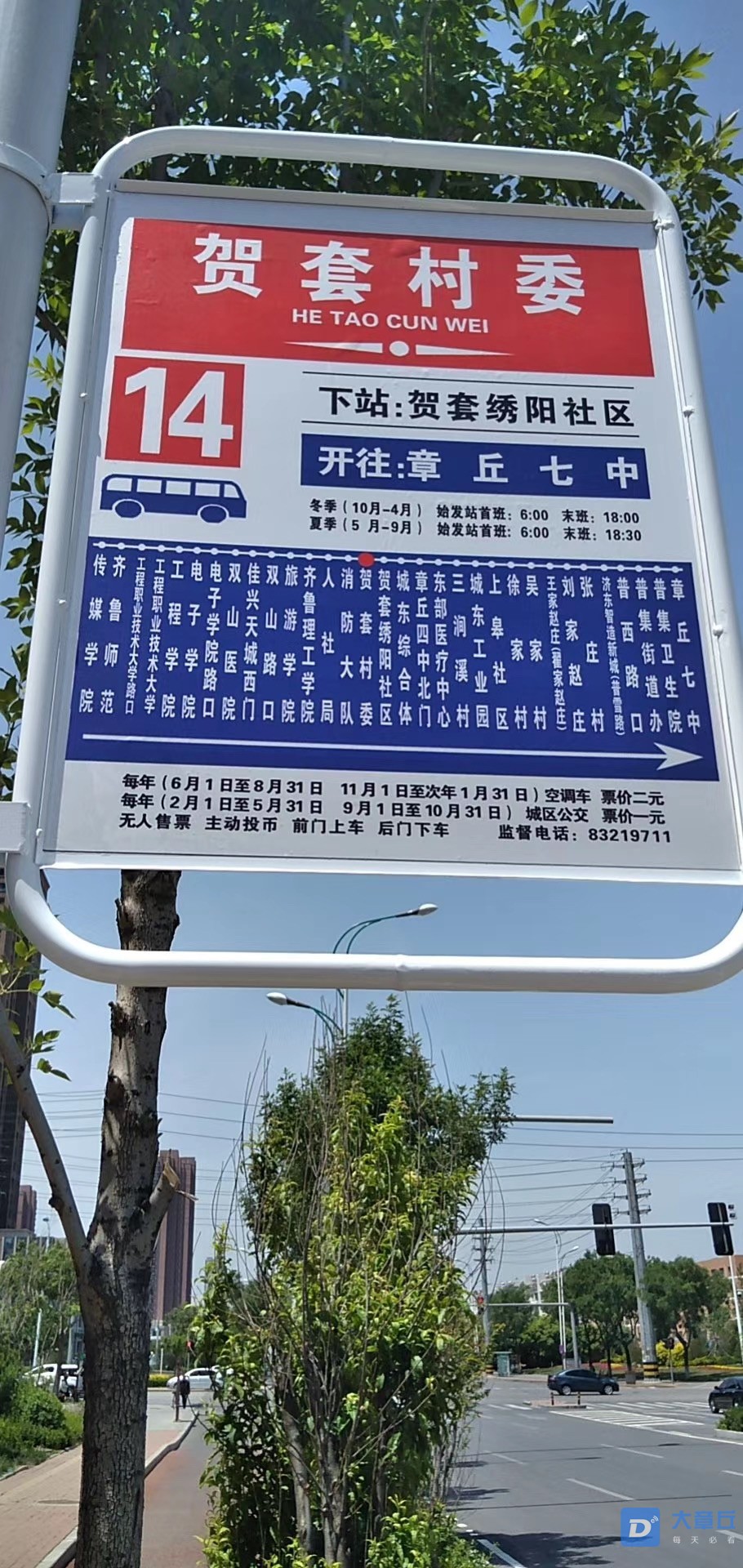 微信图片_20200519113207.jpg