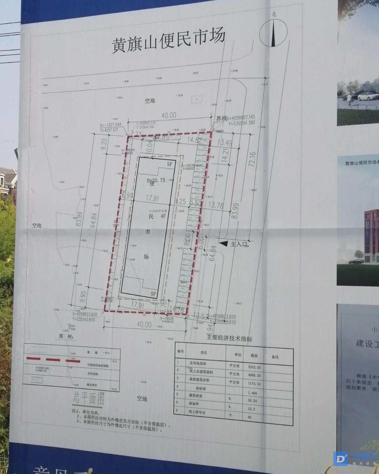 微信图片编辑_20200523180333.jpg