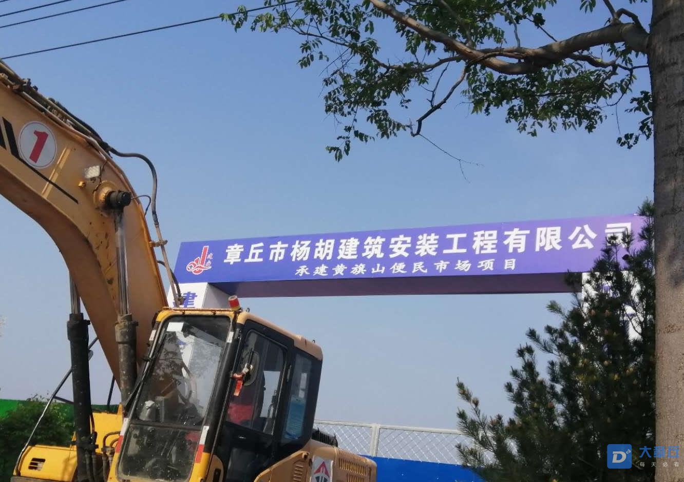 微信图片编辑_20200523180411.jpg